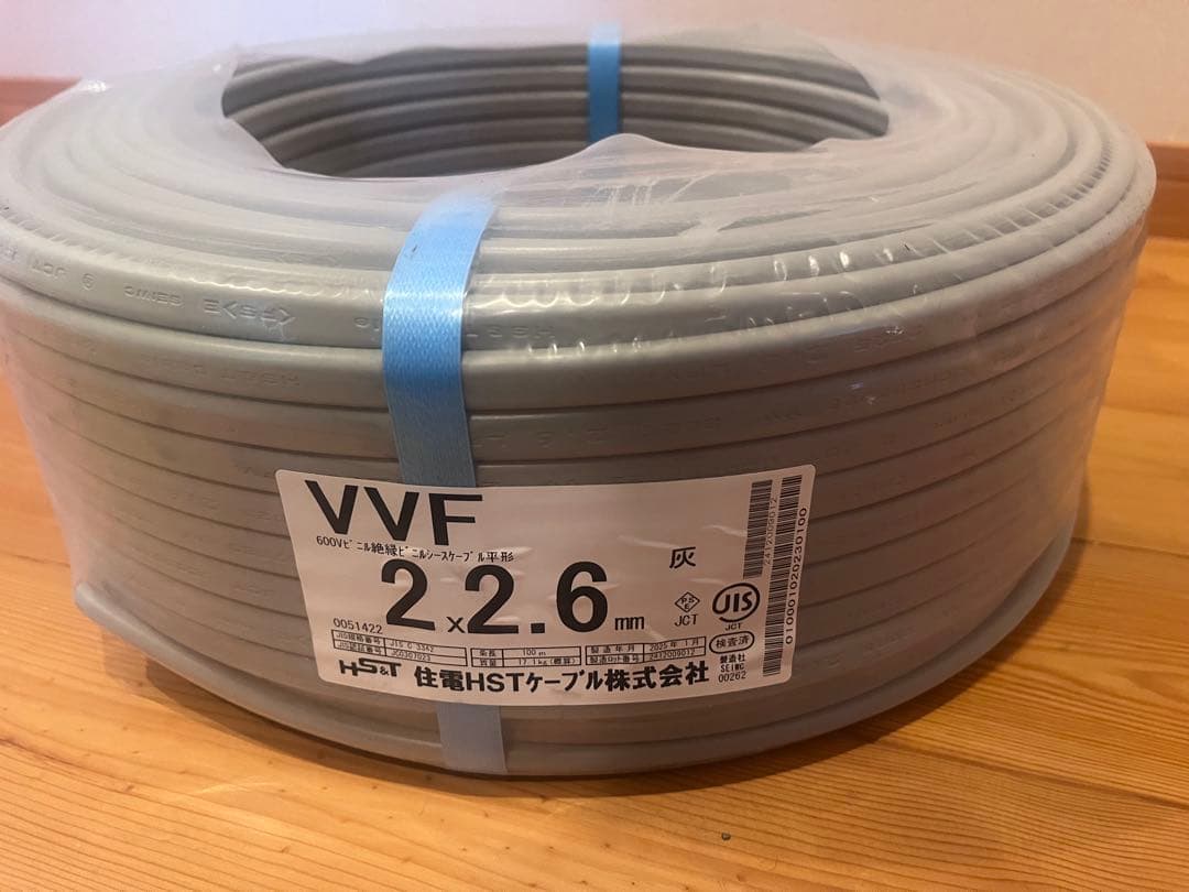 送料無料!! VVFケーブル 2.6-2C 2×2.6mm 灰色