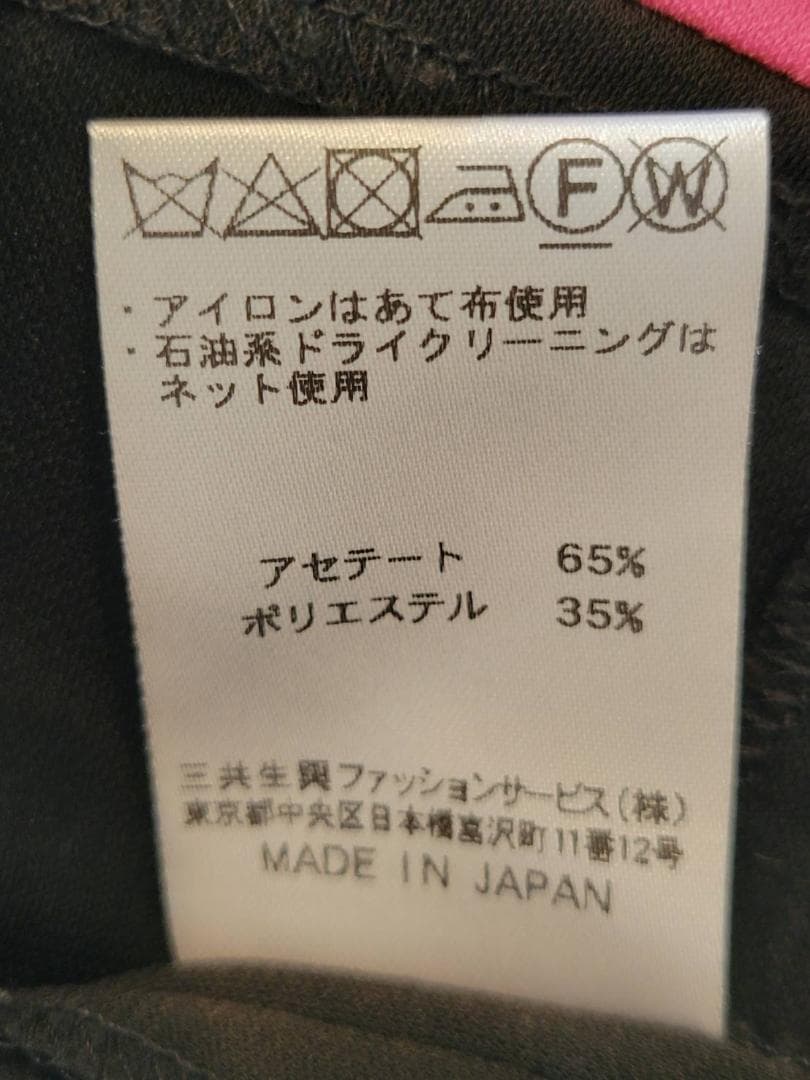 ひなた 美品 LEONARD ワンピース 42