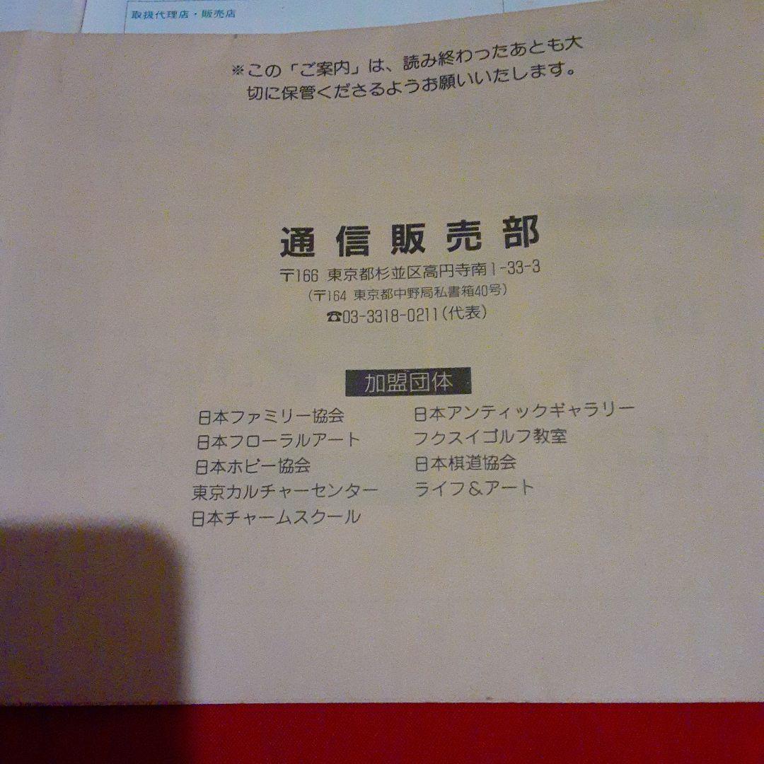 ピーエムシー　アルファシータC本体、ヘッドホン、説明書