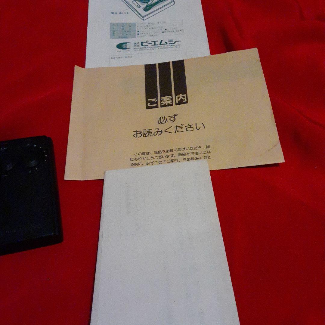 ピーエムシー　アルファシータC本体、ヘッドホン、説明書