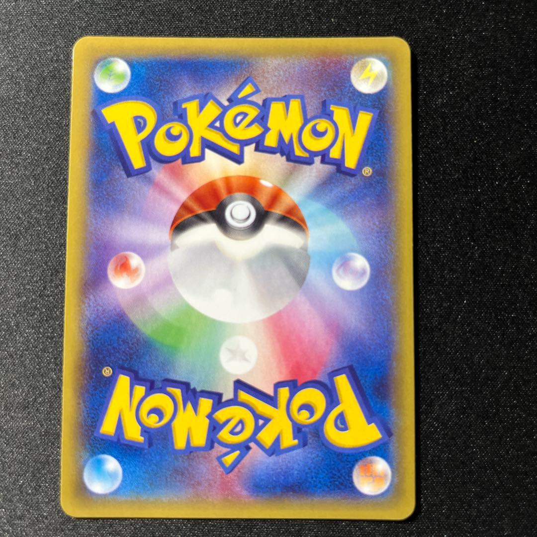 ポケモンカード　MライボルトEX UR XY4 ファントムゲート 096/088