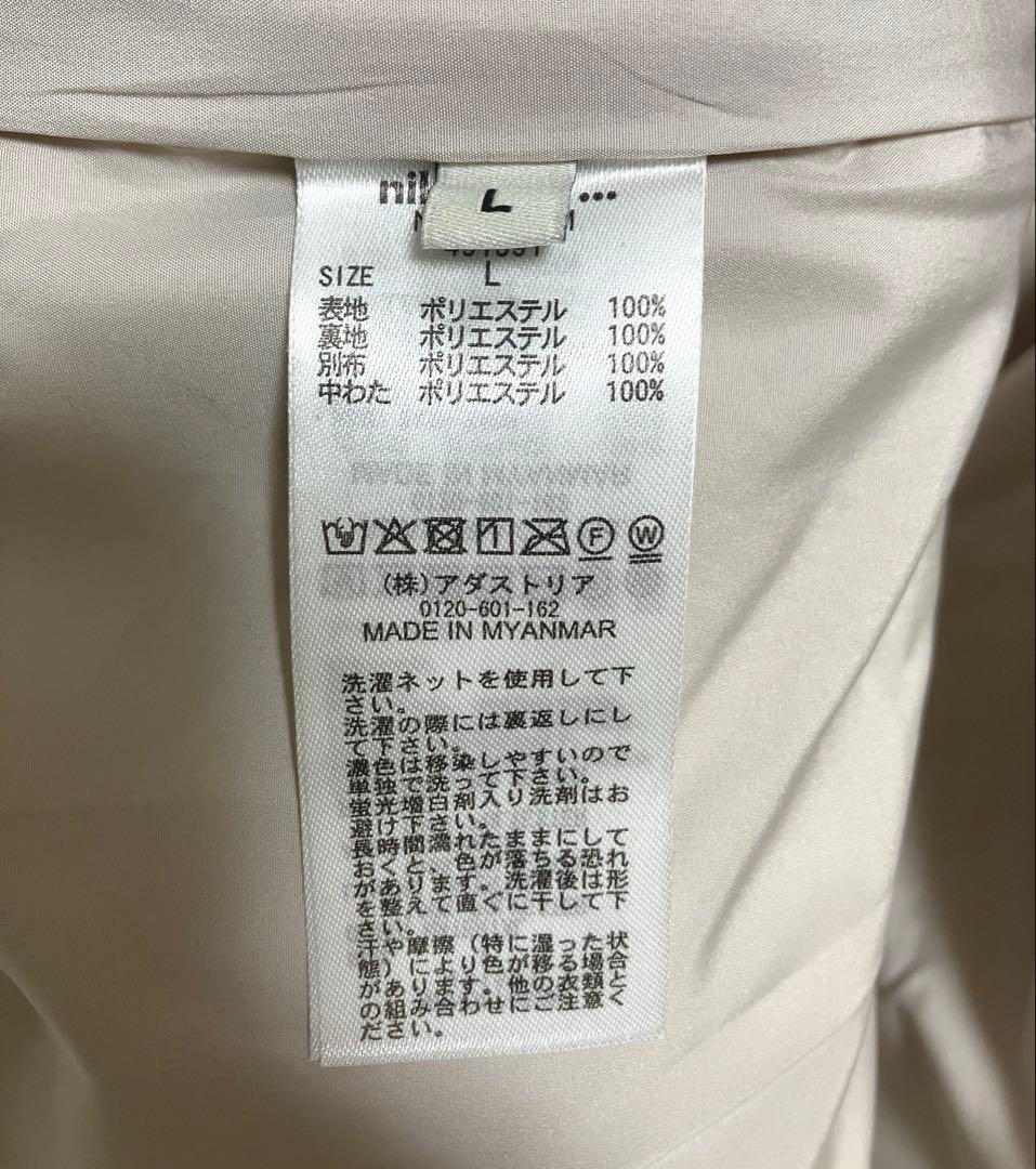 【美品】niko and... アソートファーベスト アイボリー L 完売品