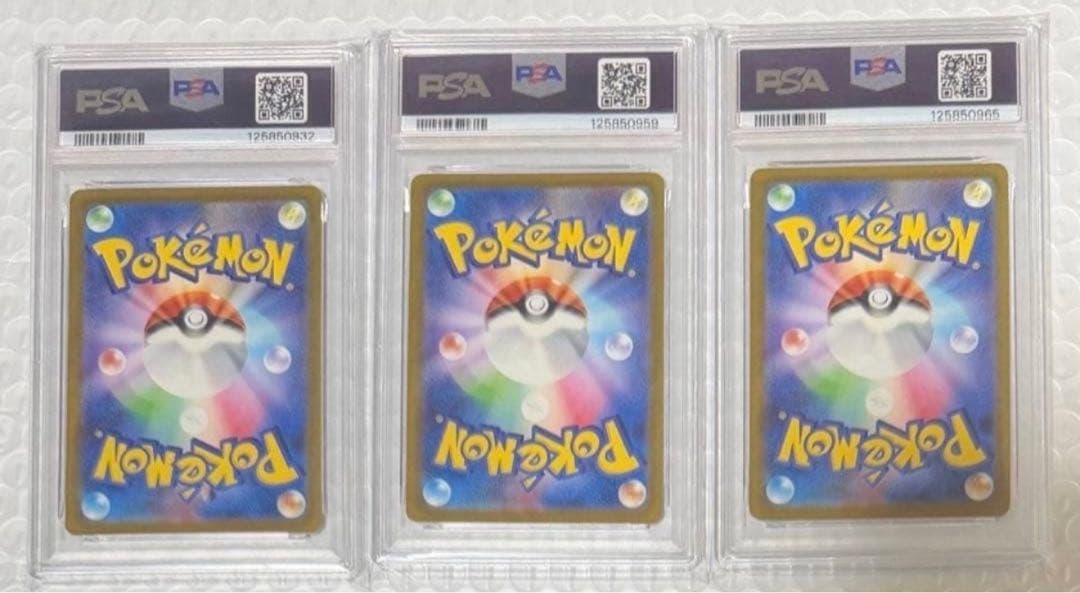 3枚 ヒトカゲ AR PSA10 スペシャルデッキセットex プロモ