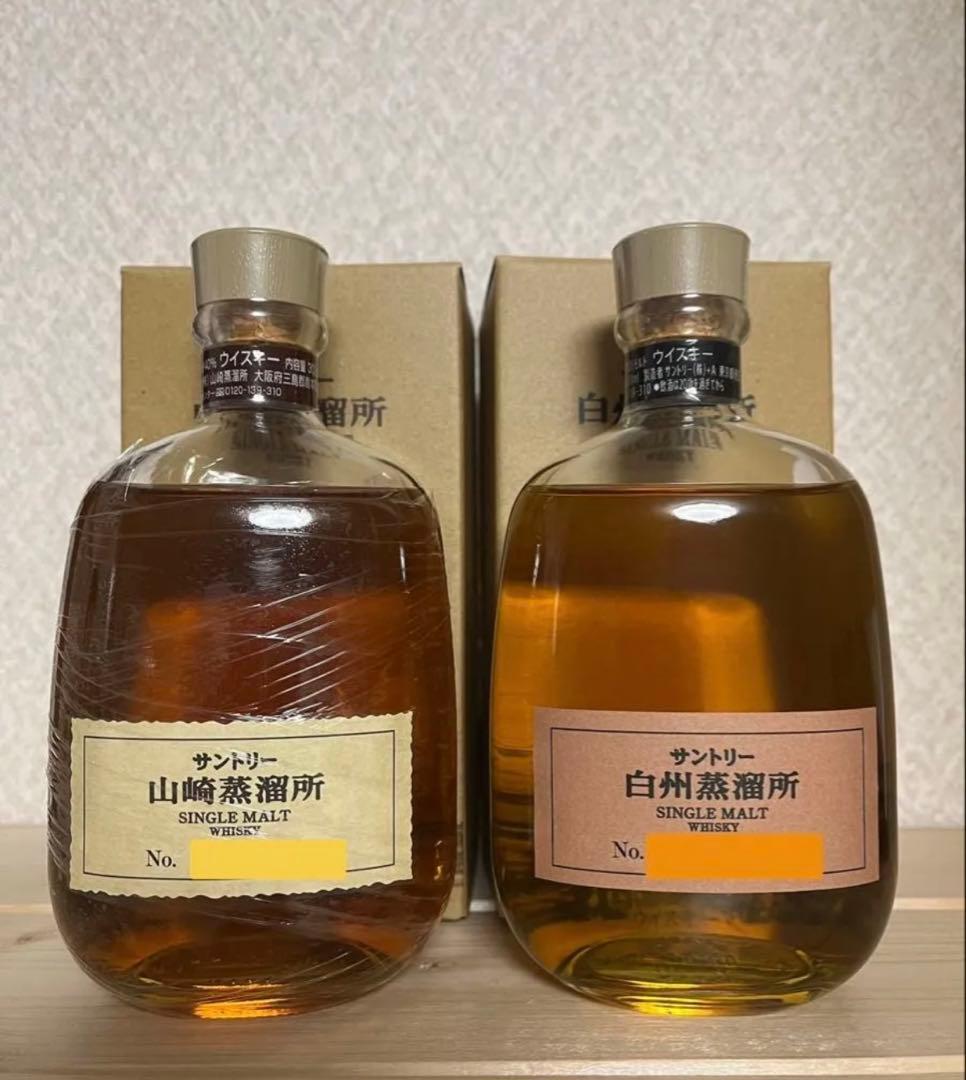 山崎 & 白州蒸留所限定ウイスキー(旧)300ml