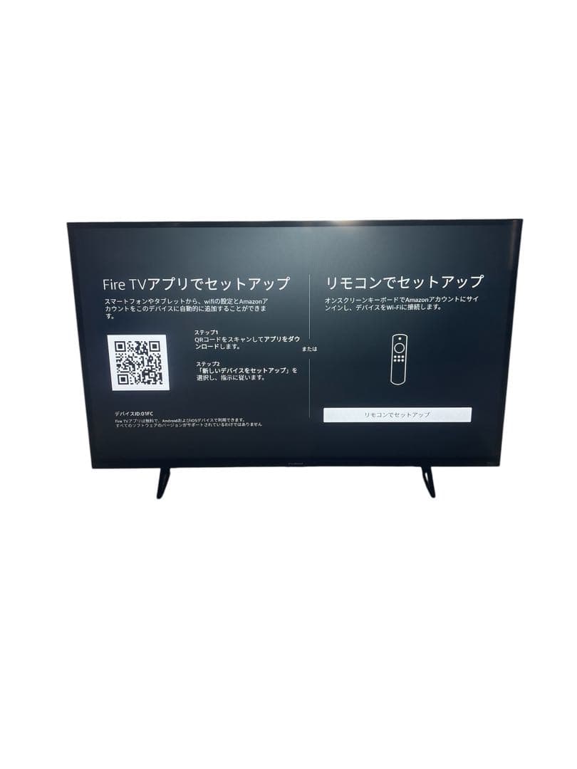 液晶テレビ 24V型 FUNAI FL-24HF170 2024 未使用