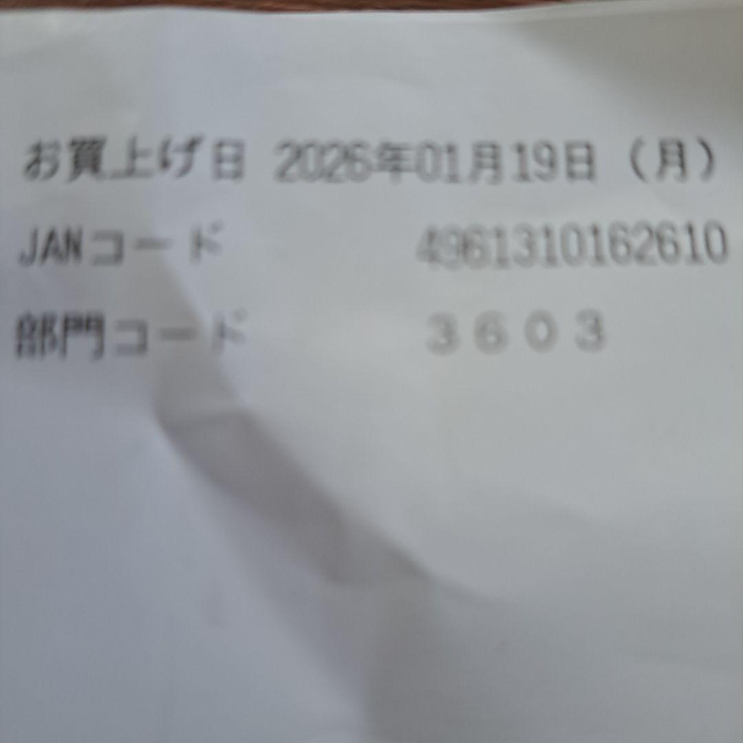 audio-technica ATH-CKS30TW+ ワイヤレスイヤホン