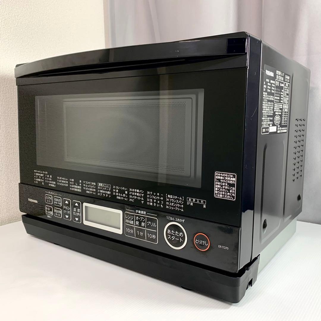 2020年製　TOSHIBA オーブンレンジ ER-TD70