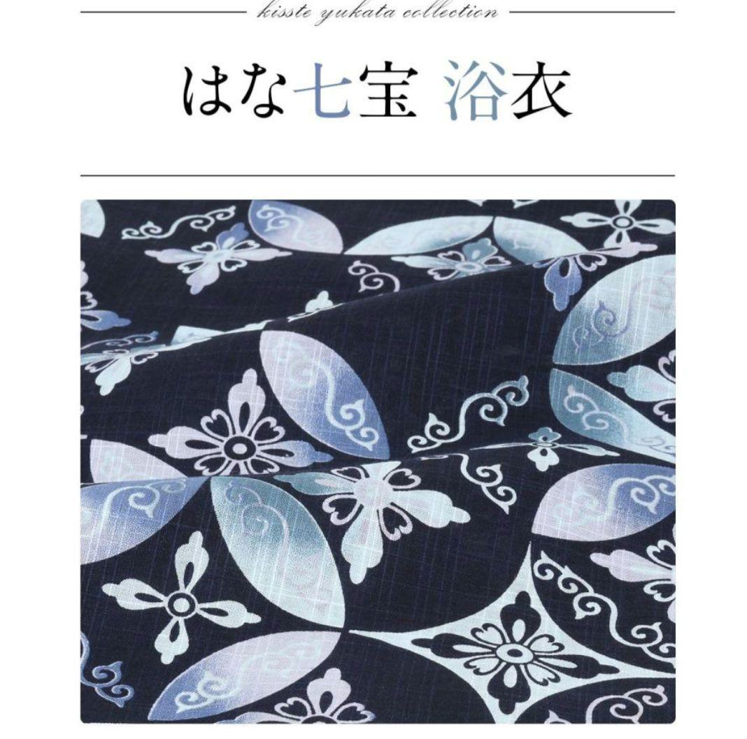 る*し様 龍村美術きもの　浴衣