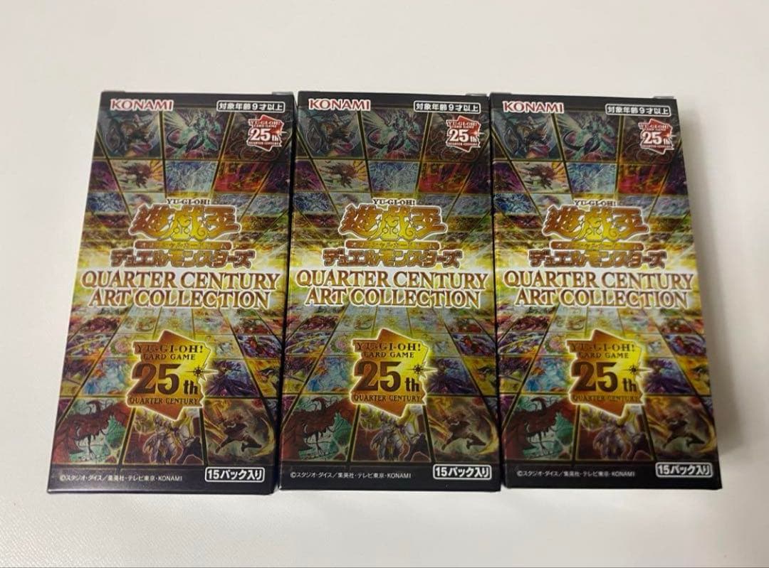 遊戯王QUARTER CENTURY ART COLLECTION 3BOX