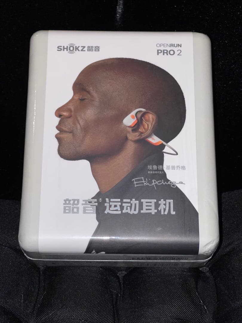 OpenRun Pro2 キプチョゲモデル ㉔新品オマケ付 箱美品（角に傷あり）