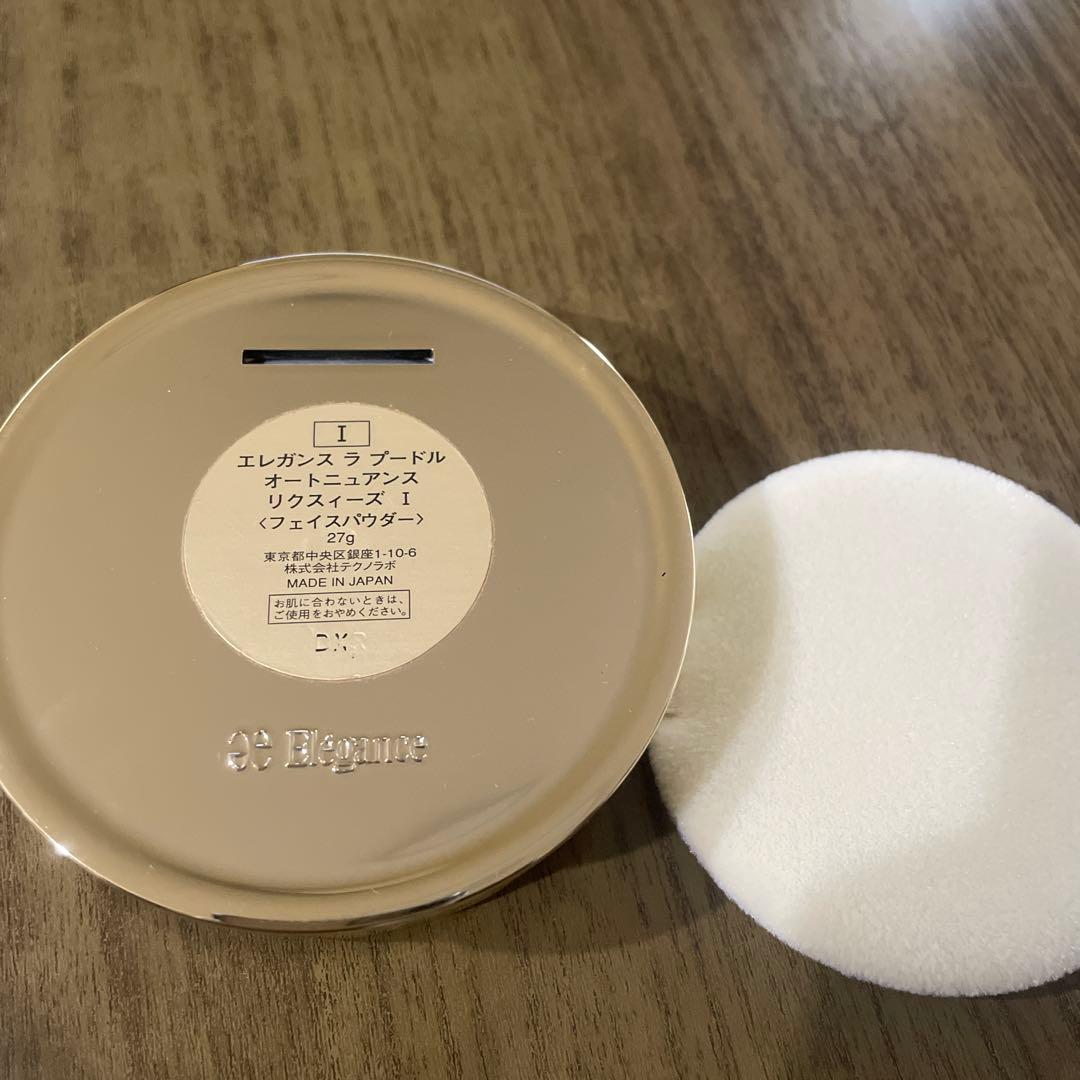 ※ちゃっぴー エレガンス ラプードル リクスィーズ I 27g