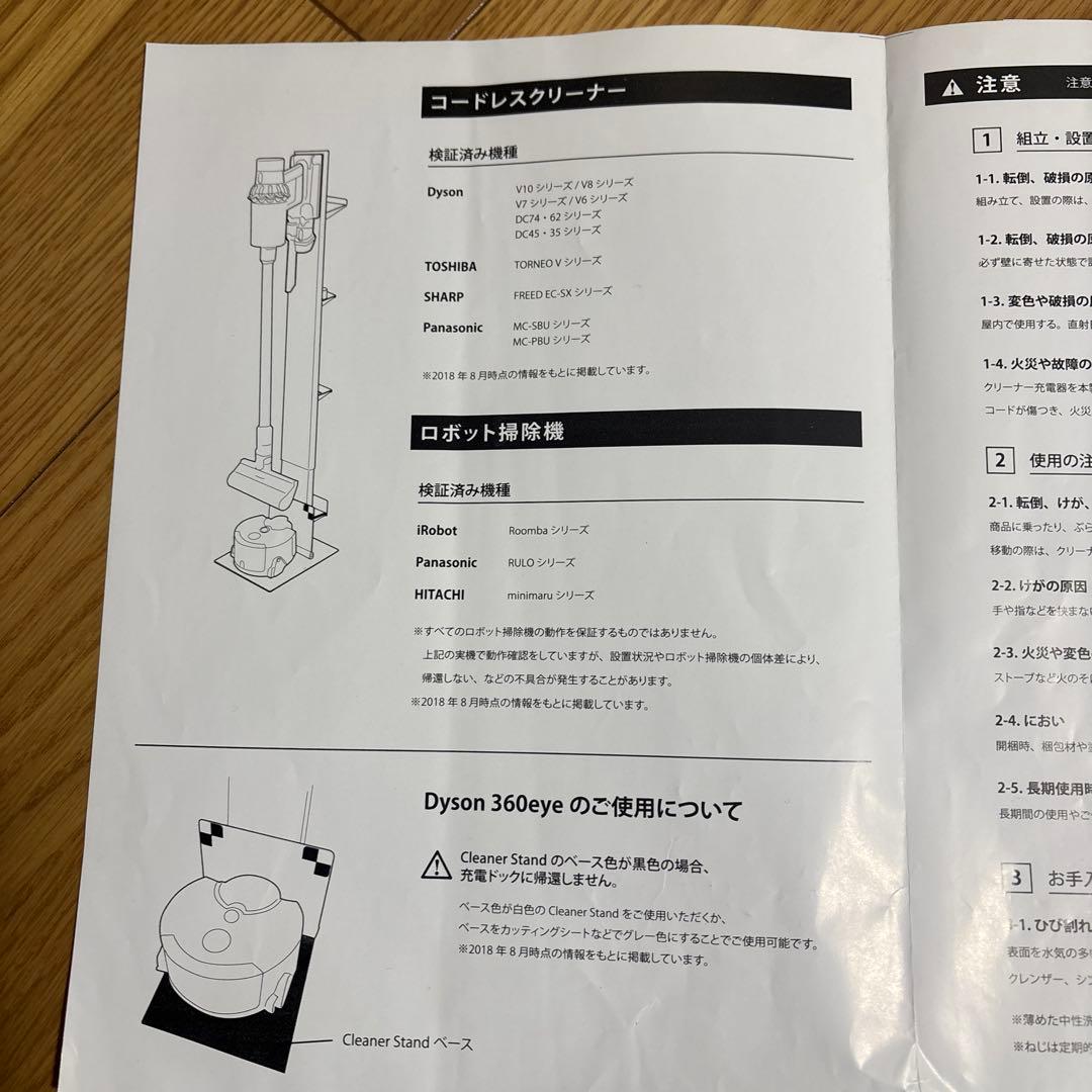 EQUALS イコールズ WALL インテリア クリーナースタンド