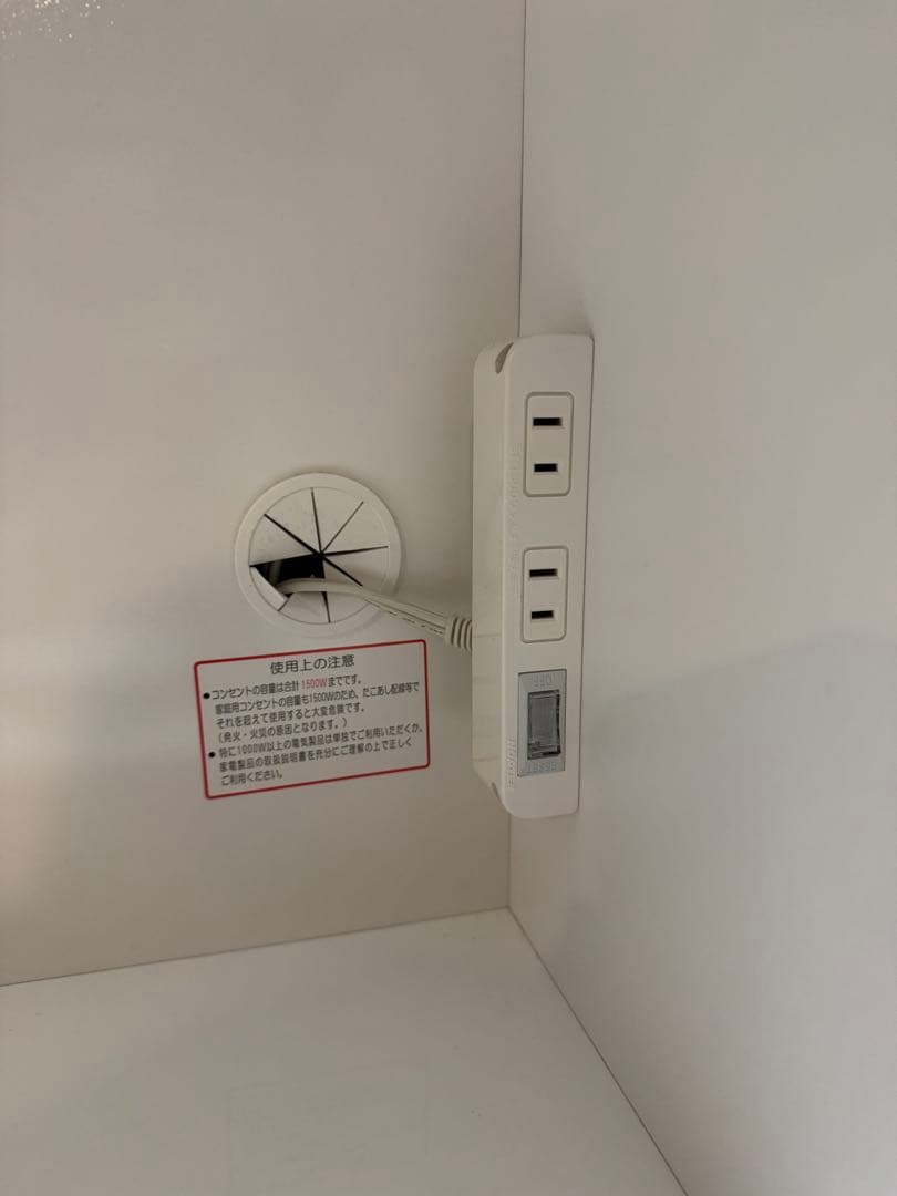 [予約品]ニトリ キッチンボード レジューム