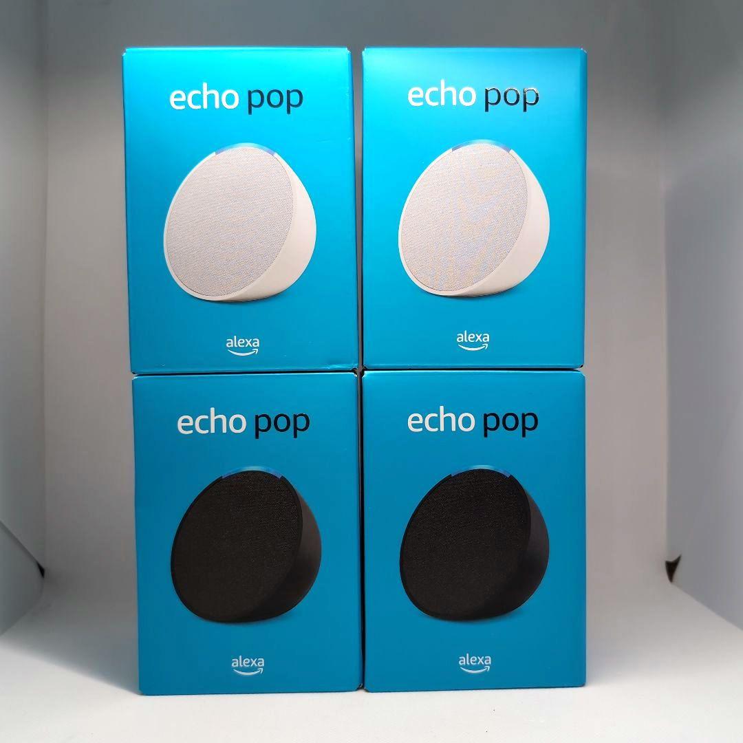 【新品未開封】Amazon echo pop まとめ購入