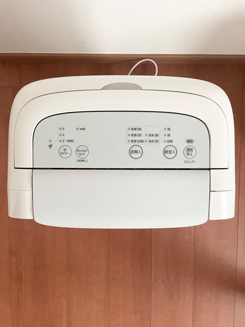 SHARP シャープ 2021年製 除湿機 ホワイト 衣類乾燥 CV-L71-W