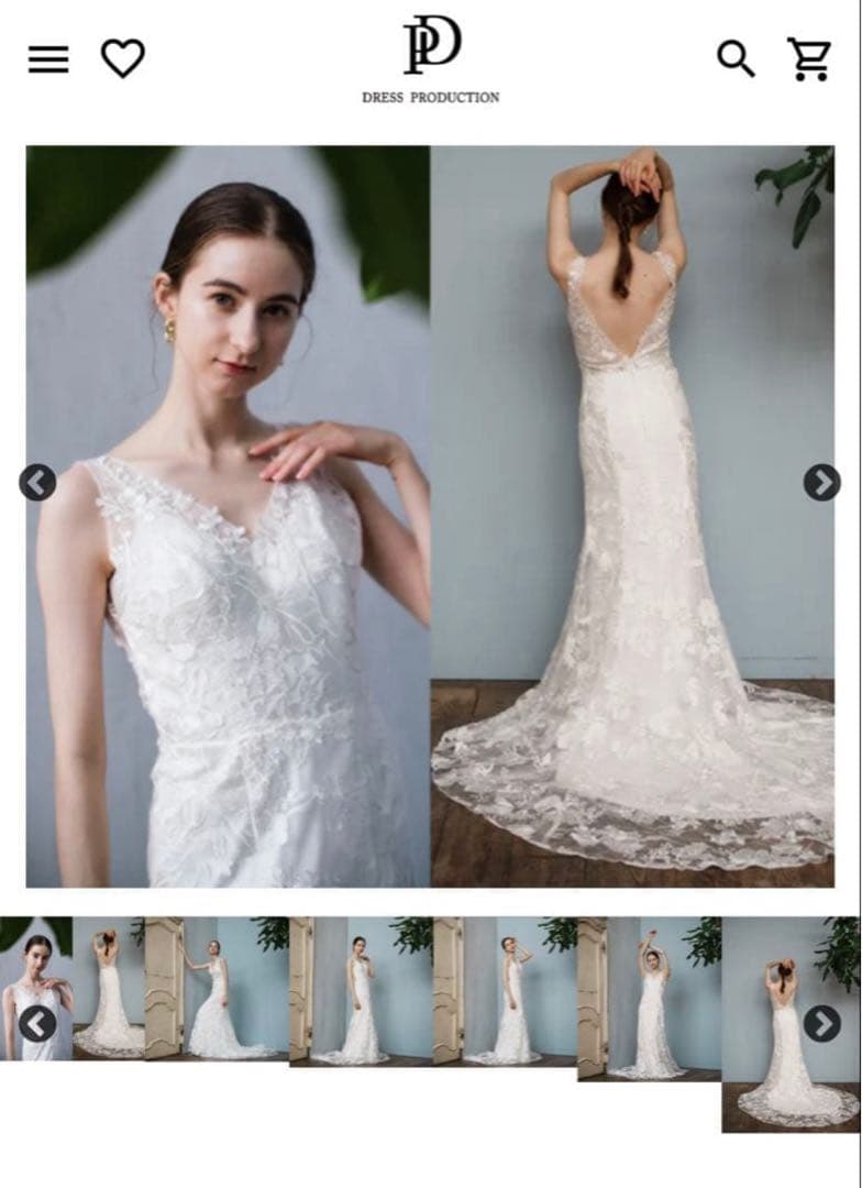 週末値下げ　DRESSPRODUCTION 刺繍レース　ソフトマーメイド　結婚式