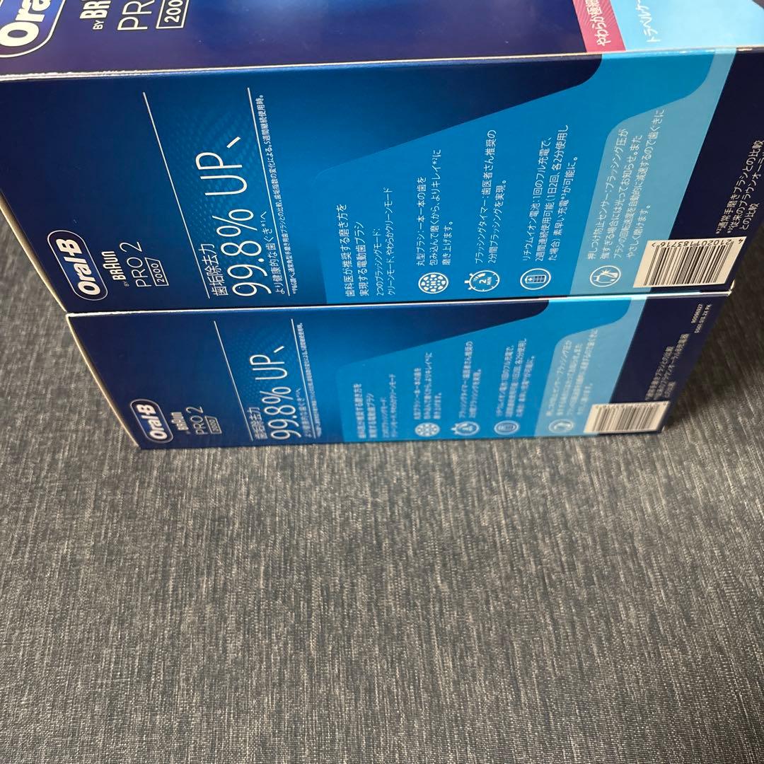 オーラルB PRO2000 D5015132XPKプロヴァンスピンク