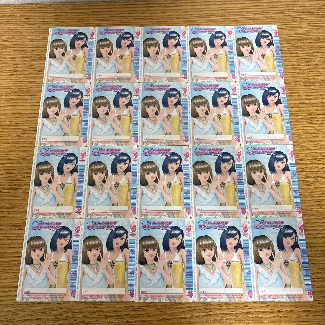 124枚　オシャレ魔女ラブandベリー　2006夏コレクション