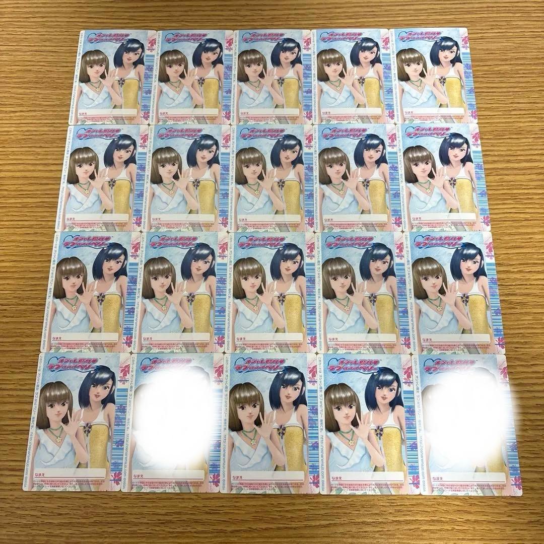 124枚　オシャレ魔女ラブandベリー　2006夏コレクション