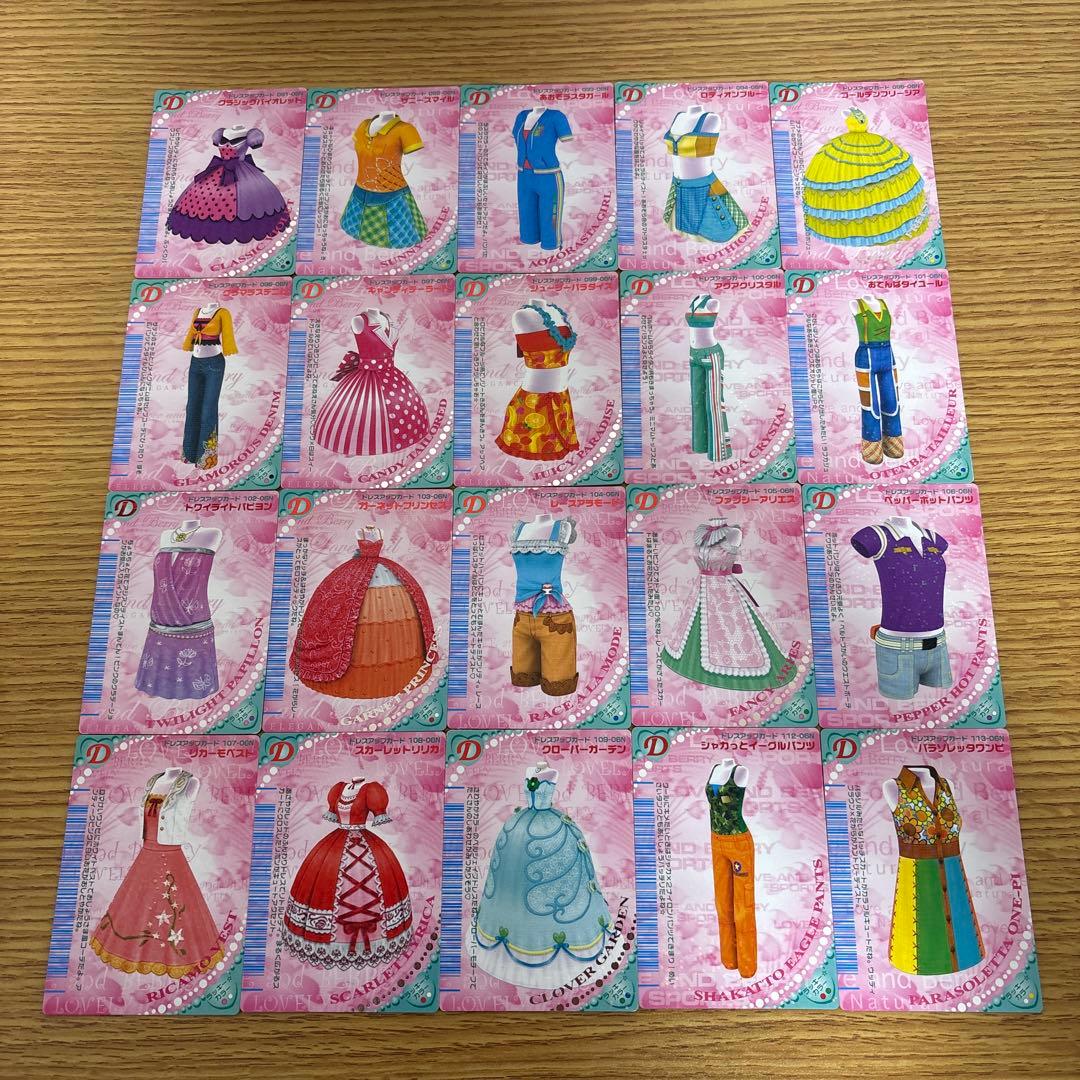 124枚　オシャレ魔女ラブandベリー　2006夏コレクション