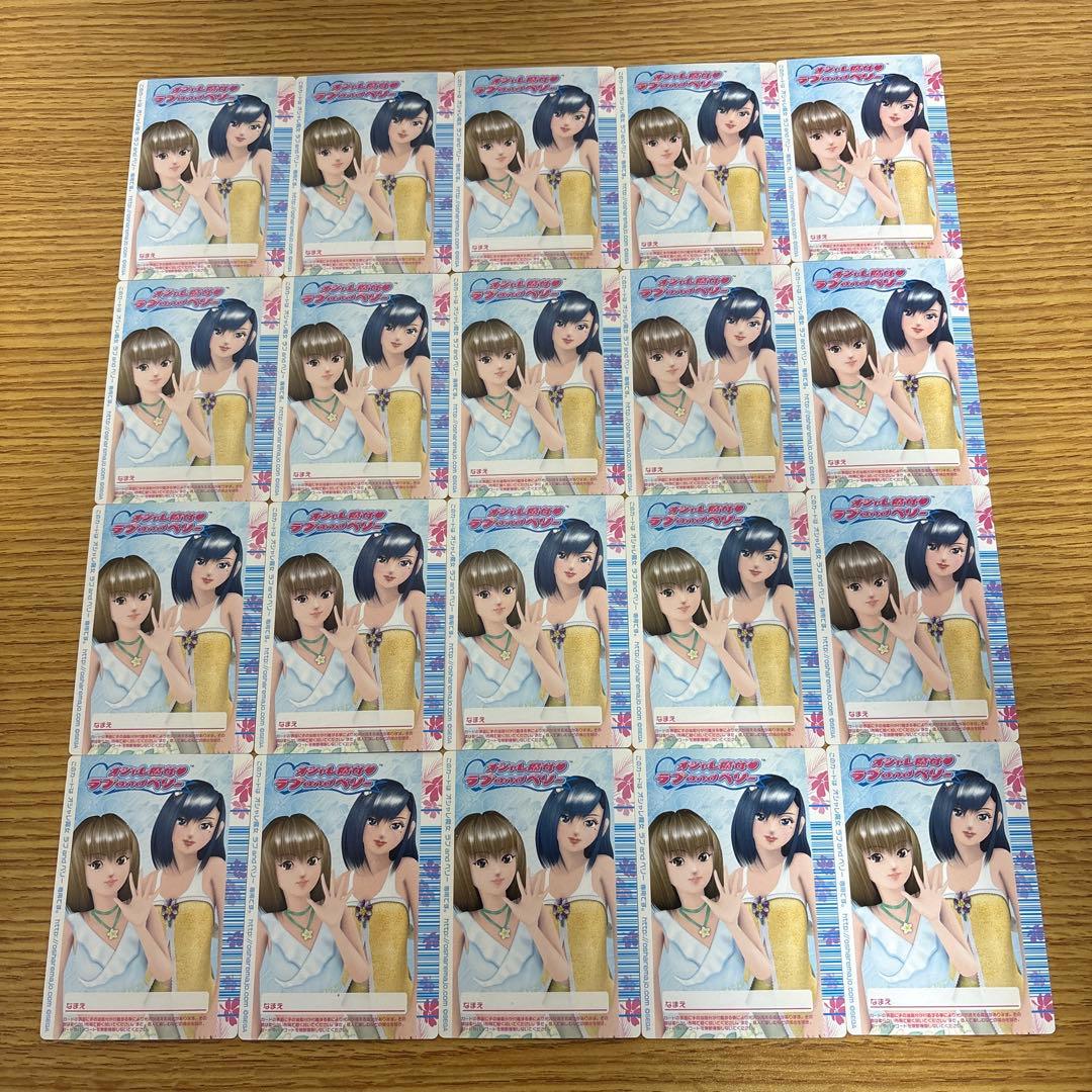 124枚　オシャレ魔女ラブandベリー　2006夏コレクション