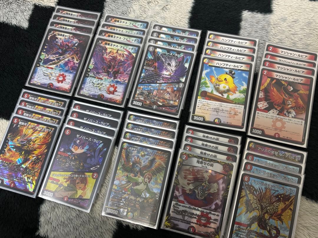 村*一様 フェニックス デッキ デュエマ