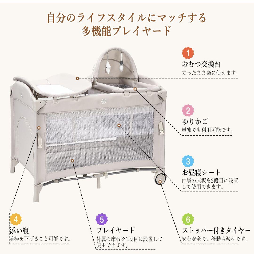 折りたたみ可能！赤ちゃんプレイヤード・多機能ヤード