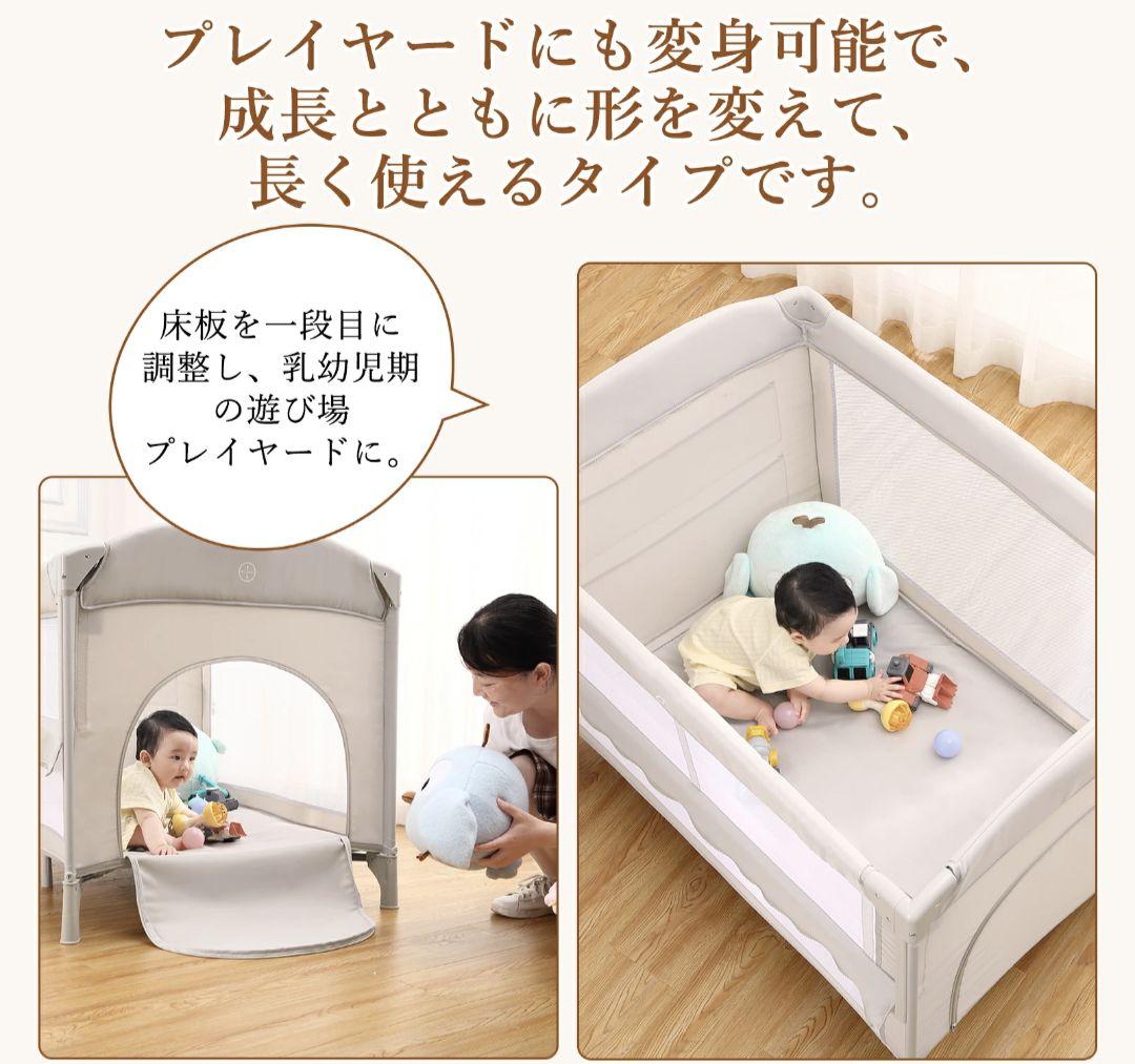 折りたたみ可能！赤ちゃんプレイヤード・多機能ヤード