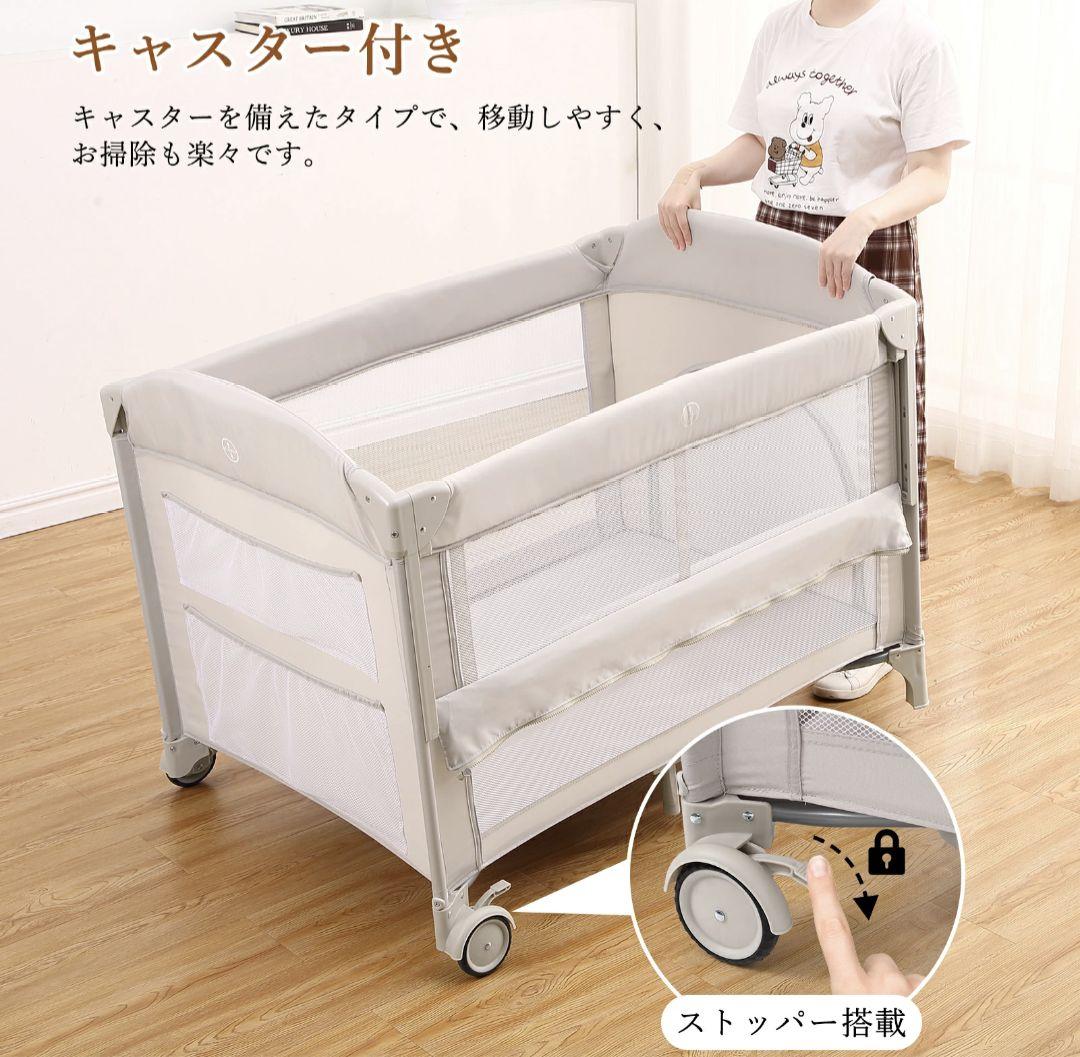 折りたたみ可能！赤ちゃんプレイヤード・多機能ヤード