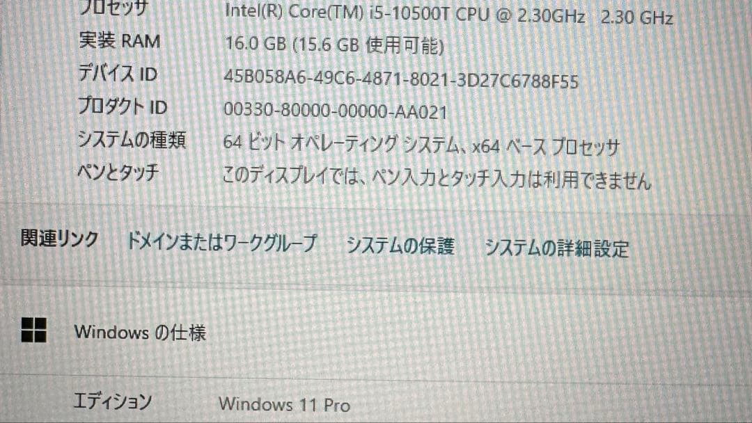 Fujitsu ESPRIMO ミニPC Intel Core i5