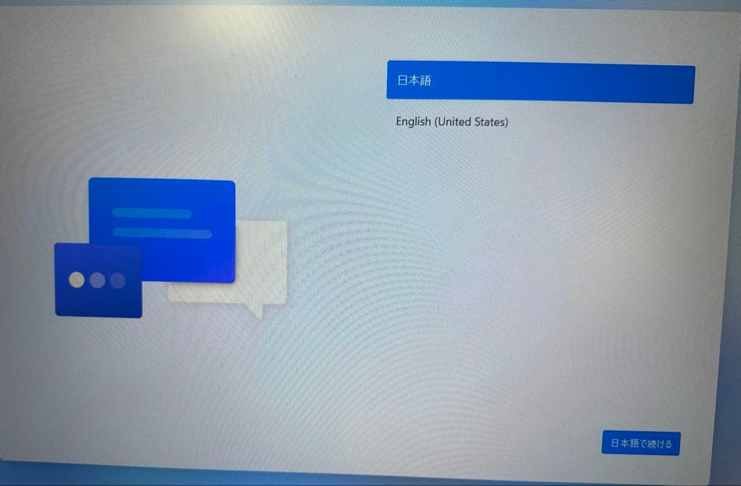 Fujitsu ESPRIMO ミニPC Intel Core i5