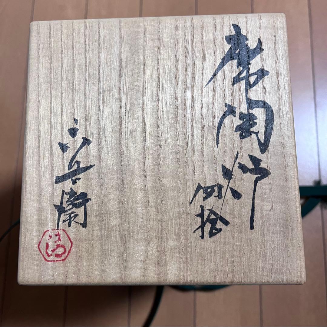 [専用] 陶器　インテリア