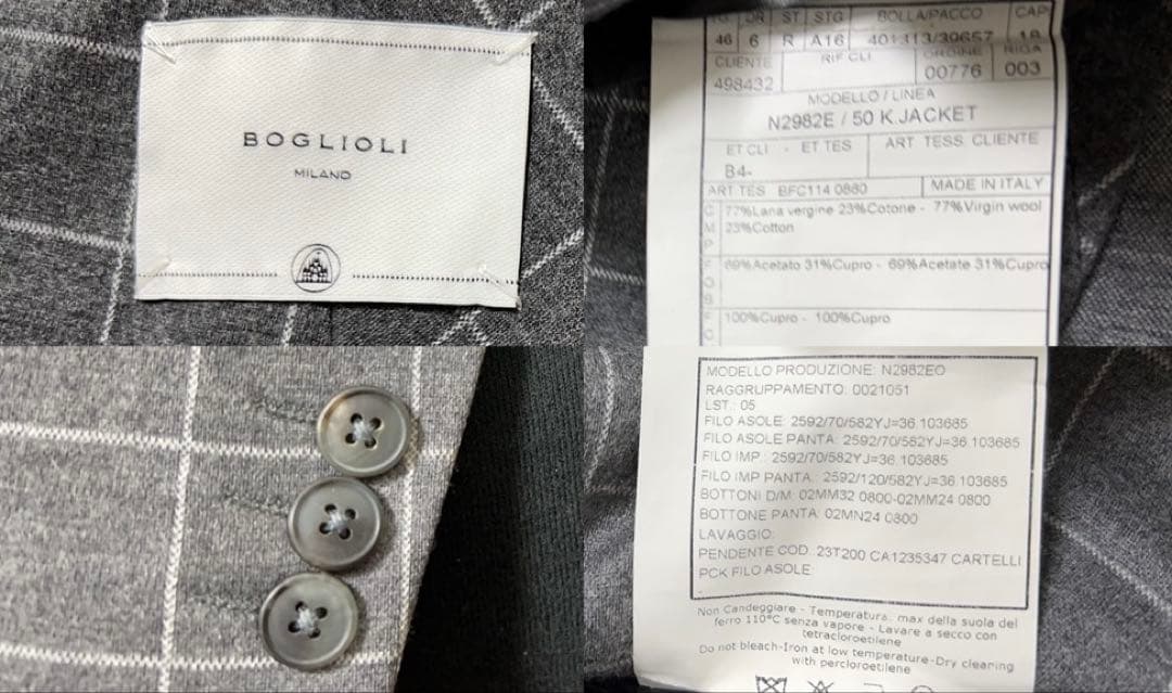 【極美品】秋冬物 BOGLIOLI ジャージ素材 ジャケット 46 M グレー