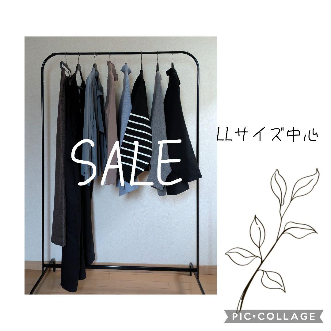 SALE　LLサイズ中心　まとめ売り