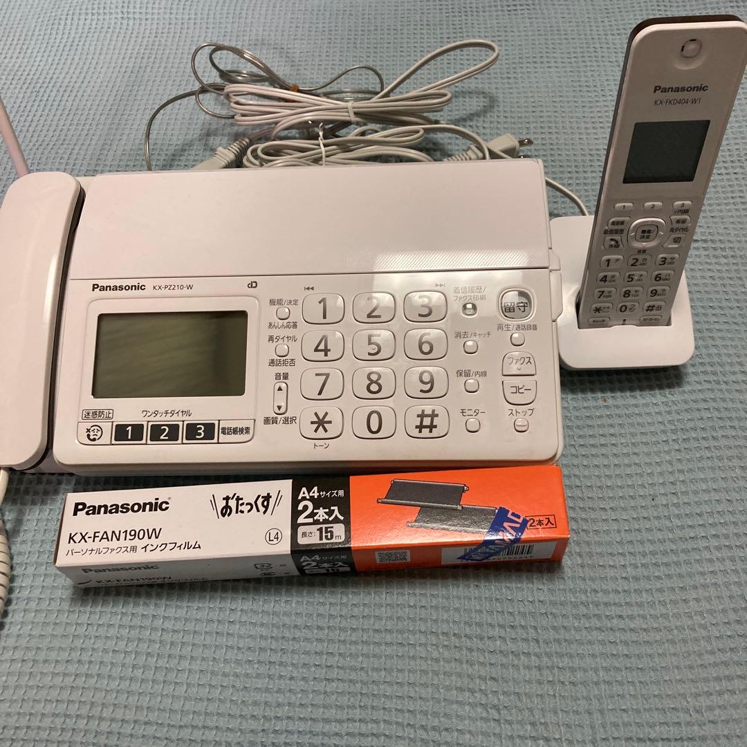 値下げ！Panasonic KX-FAN190W 電話機　インクフィルムつき