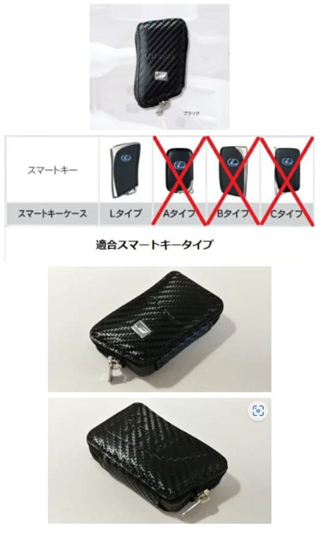 【美品】レクサスF-SPORT純正『キーケース』Lタイプ★LS/LC/ES/UX