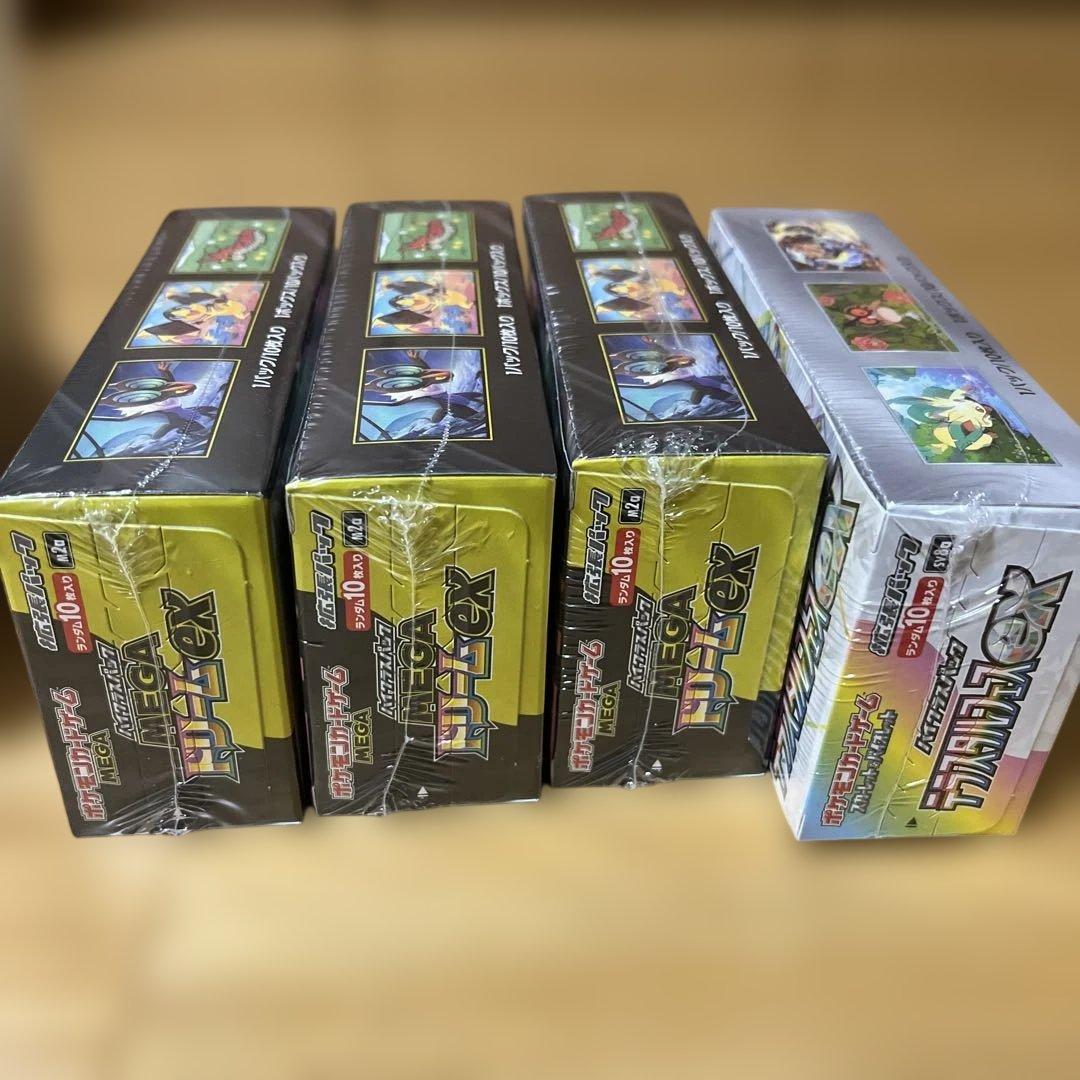 はるき様用、ポケモンカード