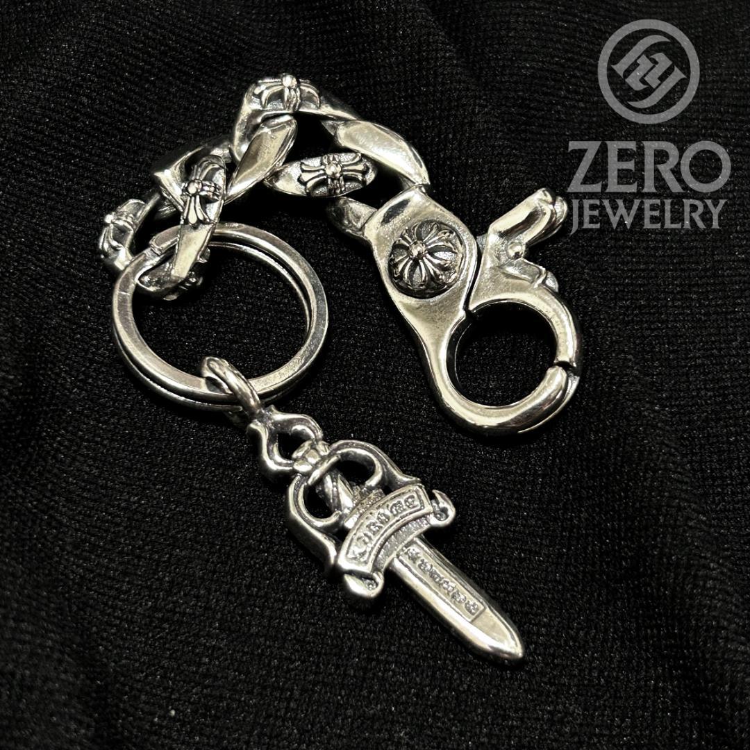 【★即日発送★】ダガー　キーリング　シルバー