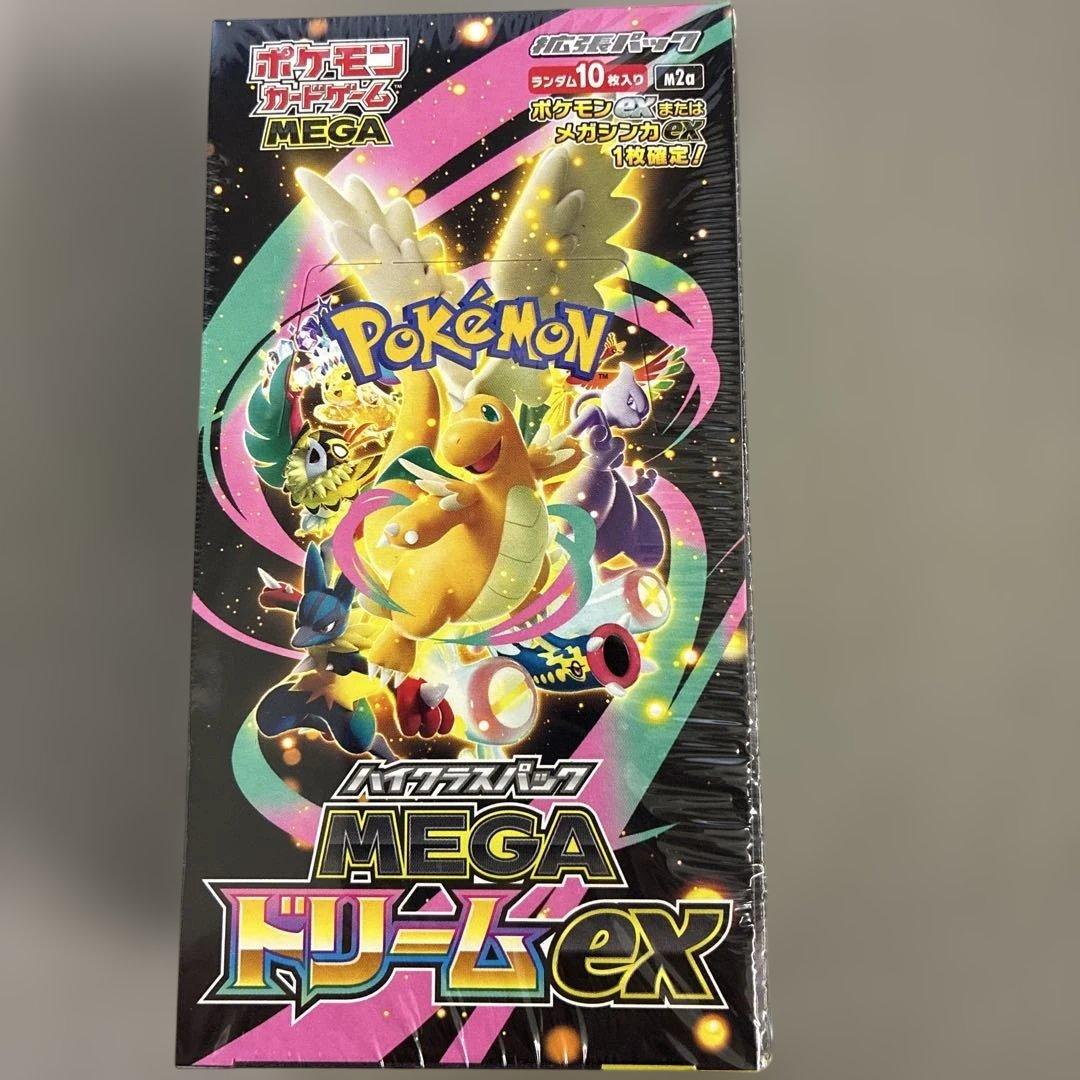 ポケモンカードゲーム MEGAドリームEX 10枚入り シュリンク有