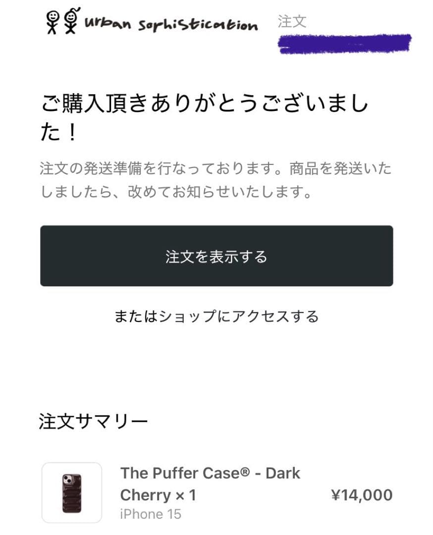 [新品]Urban Sophistication iPhone15 スマホケース