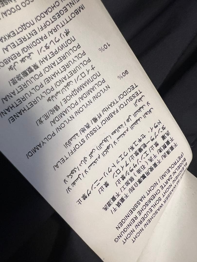 TATRAS GESSO タトラス ジェッソ ダウン ジャケット ブラック　L