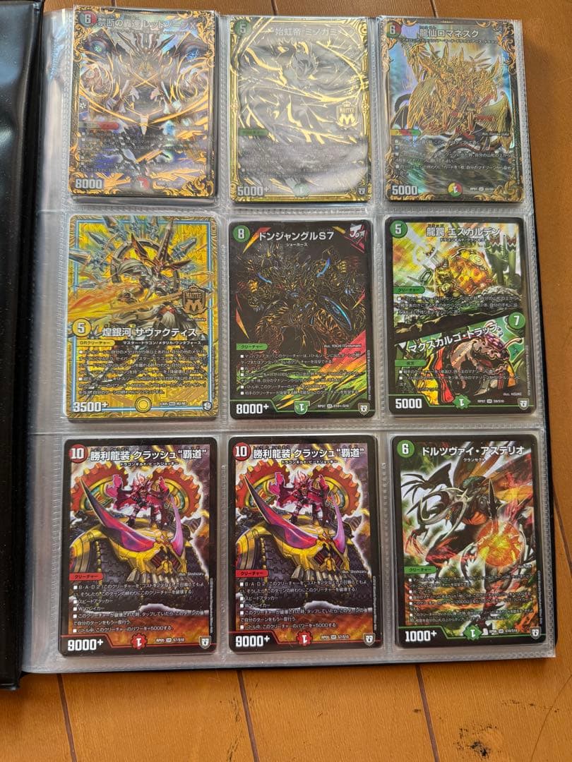 デュエルマスターズ 引退 まとめ売り