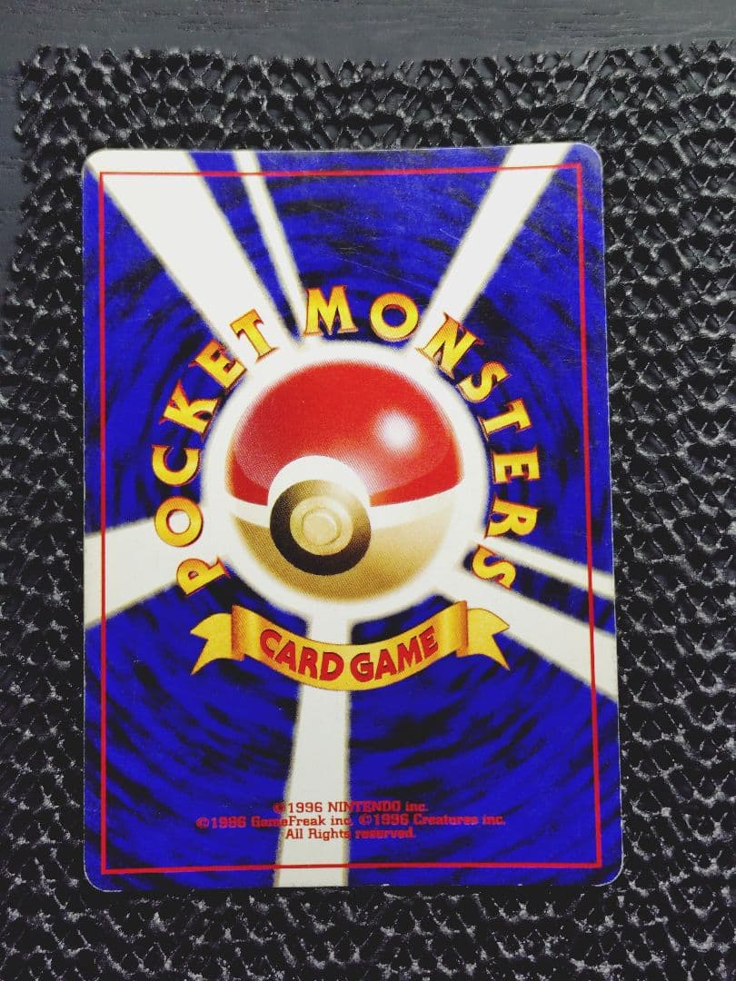 カツラのリザードン ★ ジム拡張第2弾 闇からの挑戦