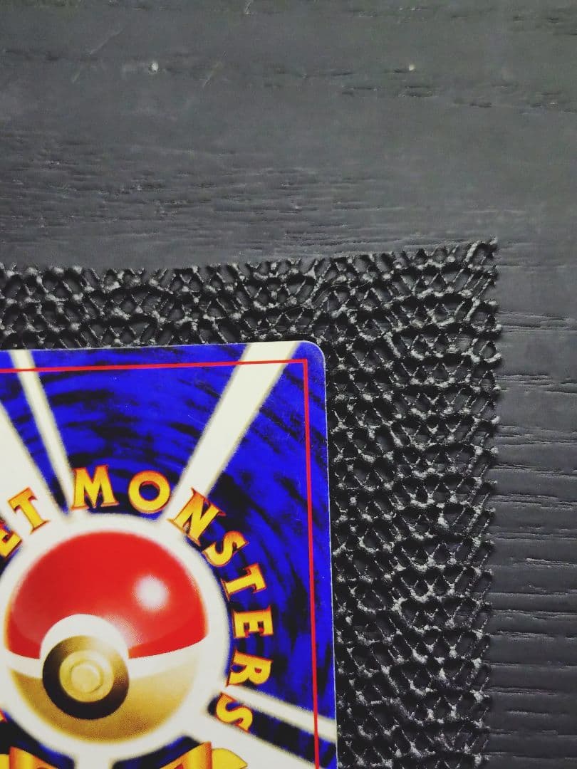 カツラのリザードン ★ ジム拡張第2弾 闇からの挑戦