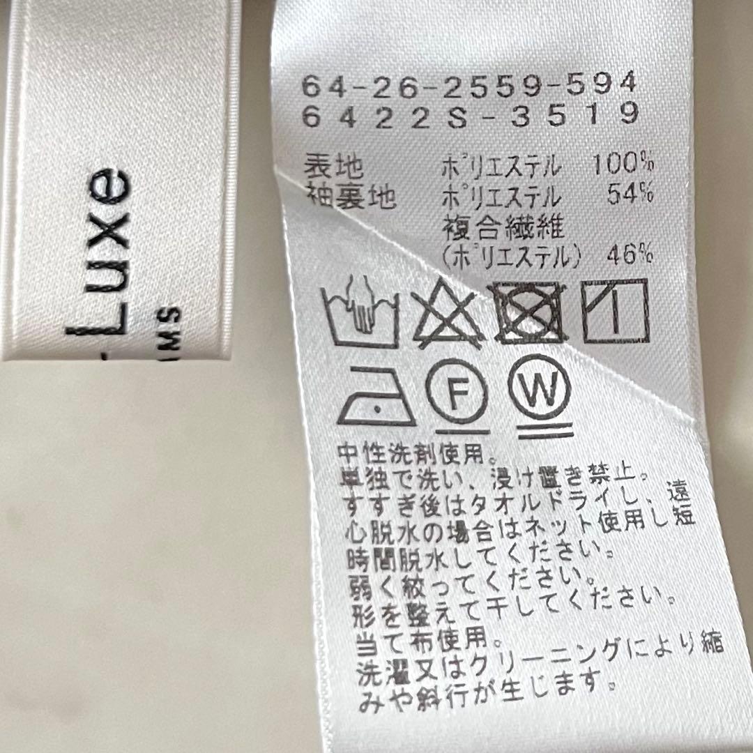 定価2,8万＊美品 デミルクスビームス バルーンスリーブワンピース 38 日本製