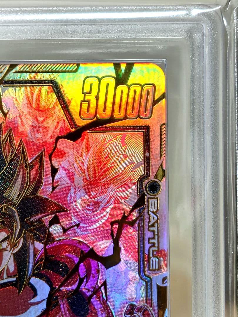 さ*き様 DBFW/孫悟空 SCR★★スーパーパラレル【ARS10】FB03-1