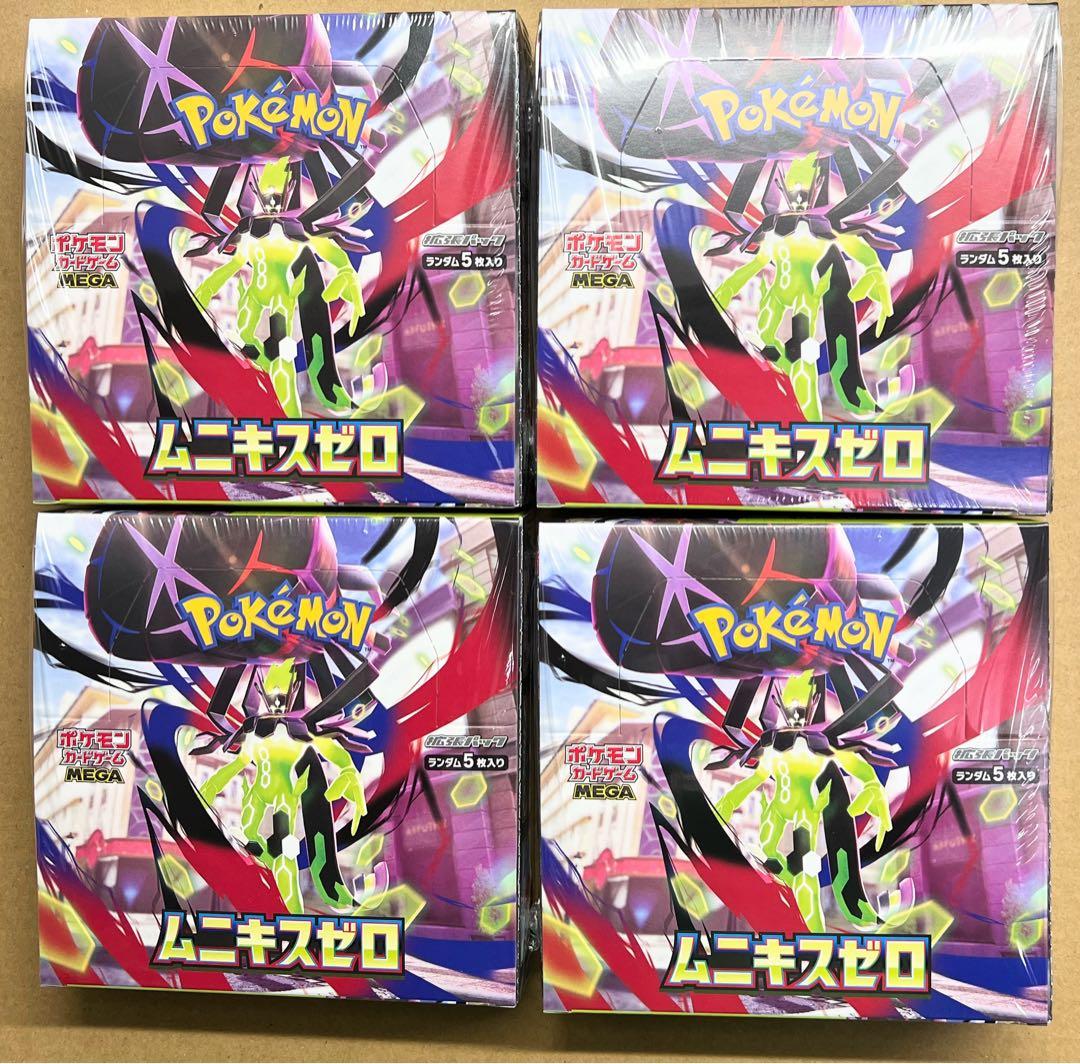 ポケモンカード　ムニキスゼロ シュリンク付き　4箱　匿名配送