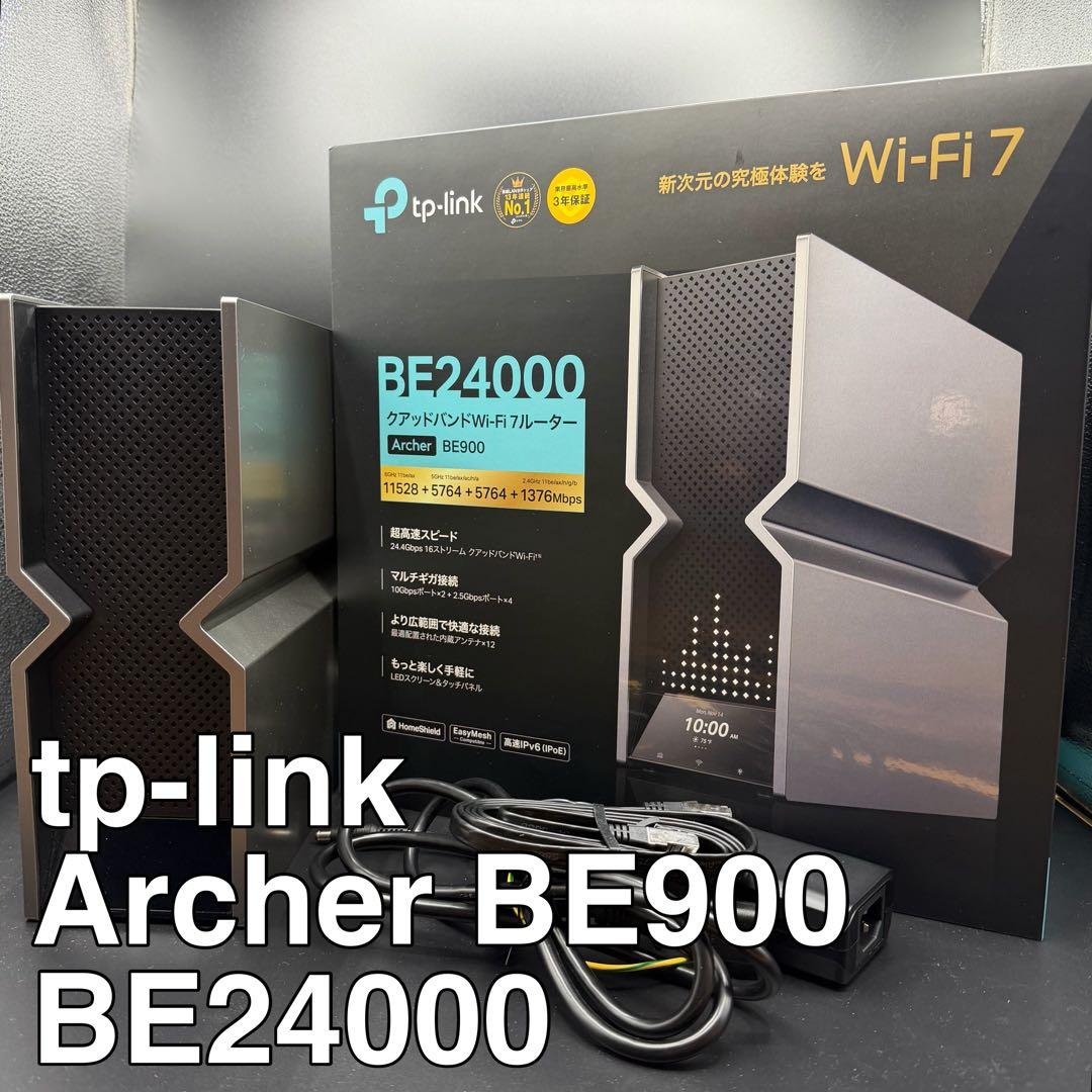 週末価格tp-link Archer BE900 BE24000 WiFi7