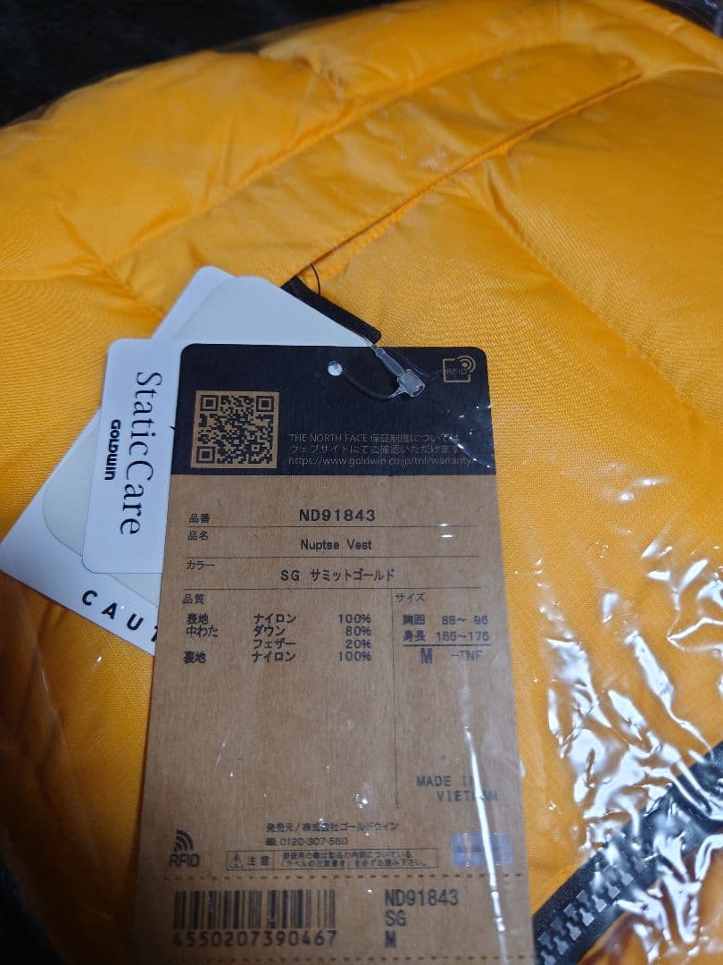 ノースフェイス ヌプシ ダウンベスト　サミットゴールド