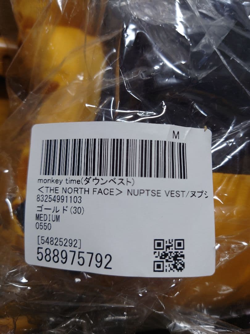 ノースフェイス ヌプシ ダウンベスト　サミットゴールド